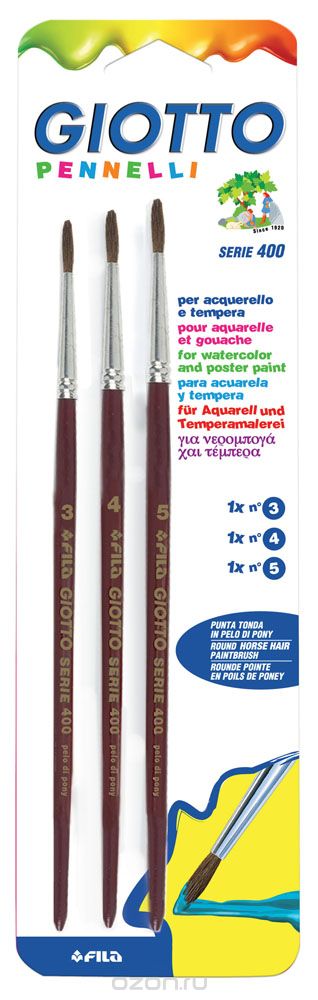 Giotto   Brushes  3, 4, 5 (3)