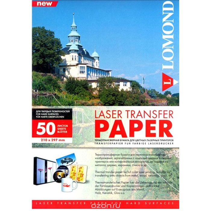 Lomond Transfer 4/50     ,  