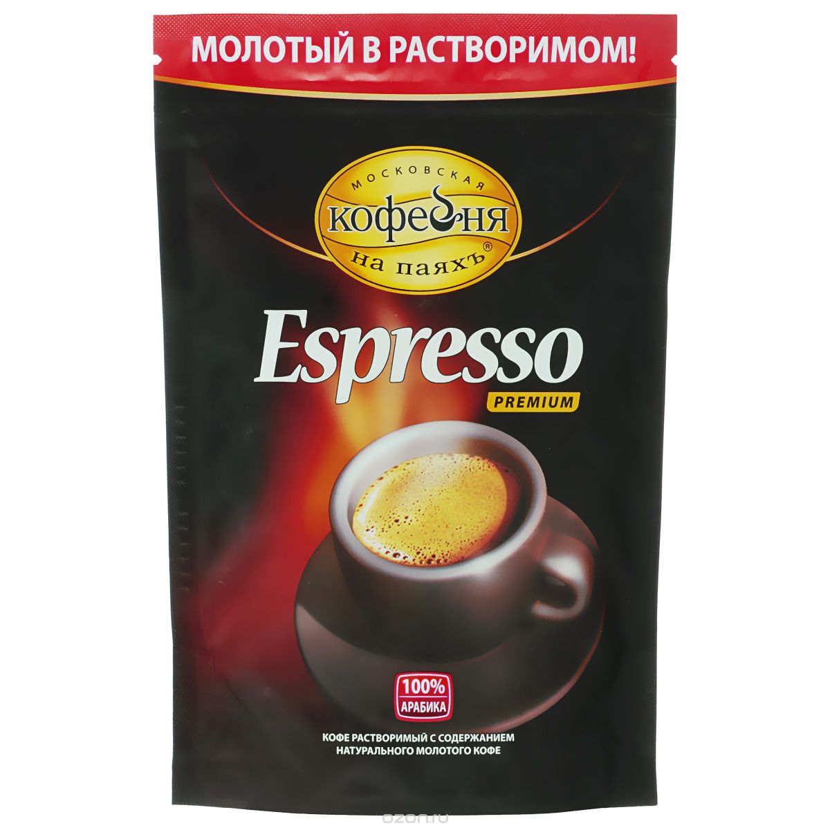     Espresso  ap,  95 