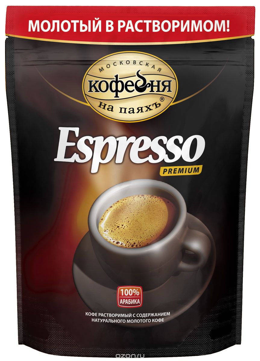     Espresso  ap,  75 
