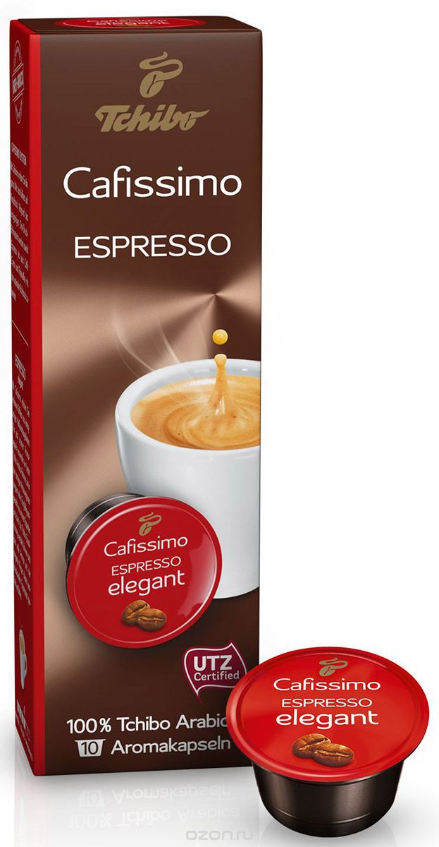 Cafissimo Espresso Elegant   , 10 