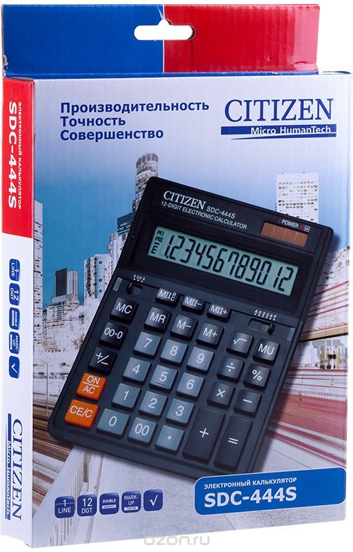 Citizen   SDC-444S