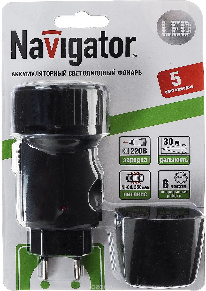   Navigator 