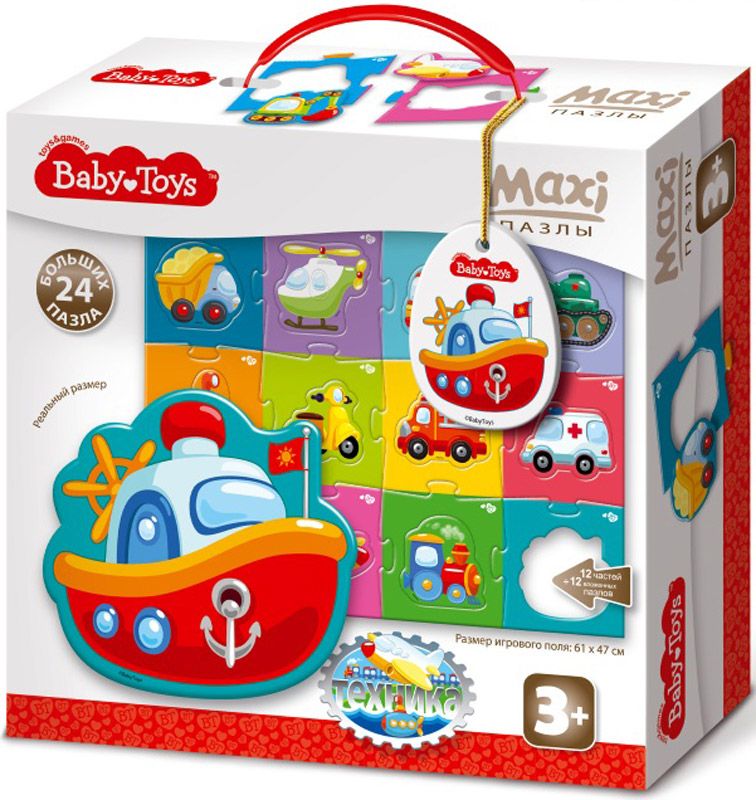 Baby Toys    Maxi 