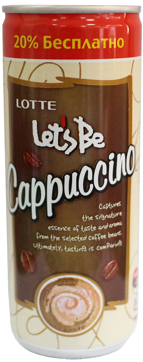 Lotte Let's Be     appuccino, 240 
