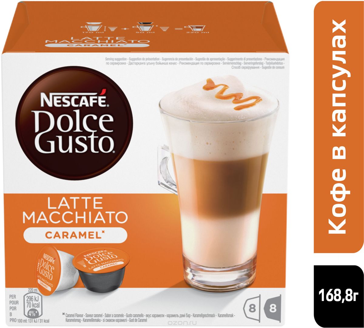 Nescafe Dolce Gusto Latte Macchiato      , 16 