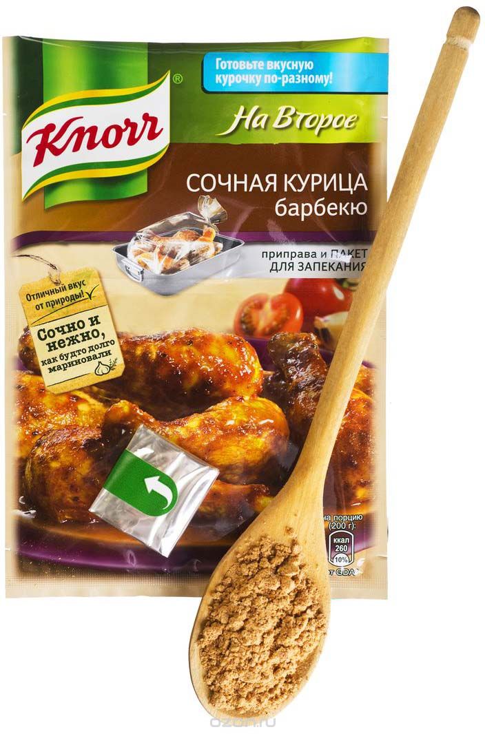 Knorr    