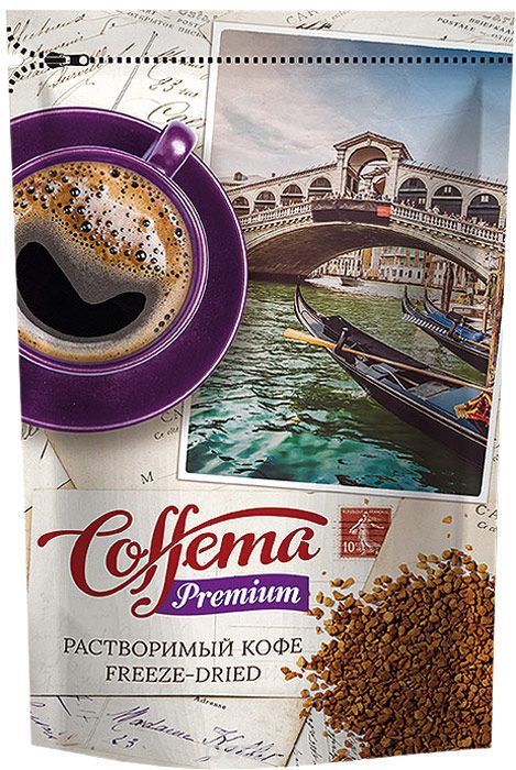   Coffema Premium, 75 