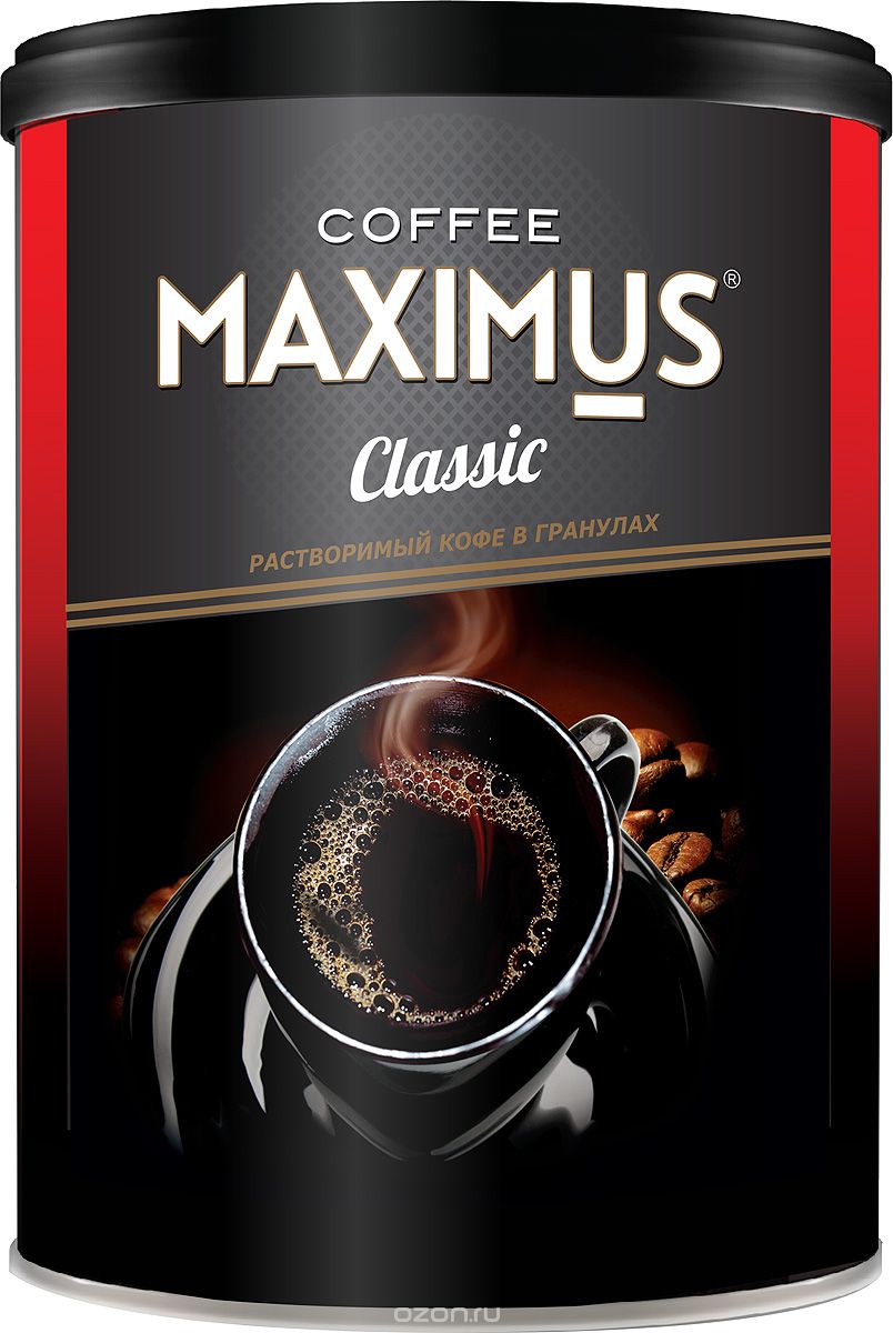   Maximus Classic, 200 