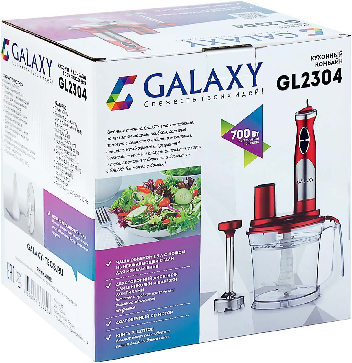   Galaxy GL 2304, : , 