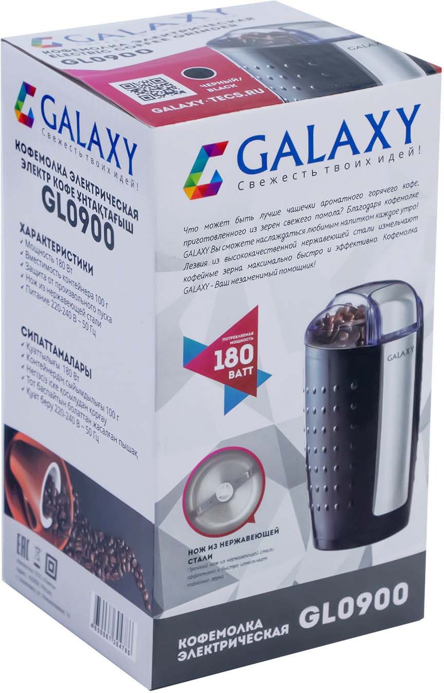  Galaxy GL 0900, : 