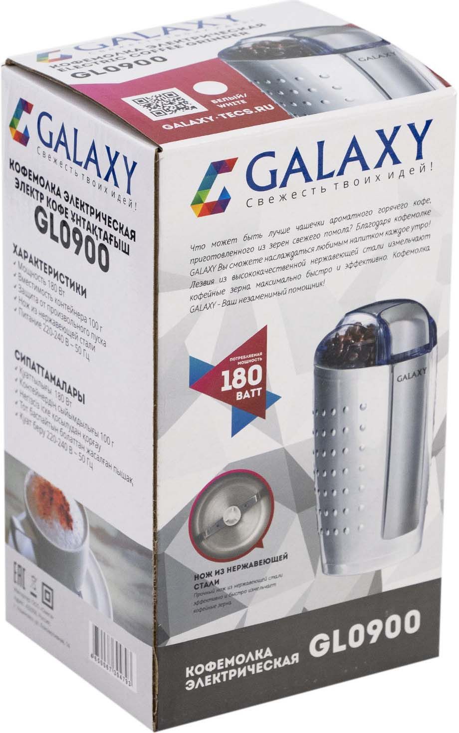  Galaxy GL 0900, : , 
