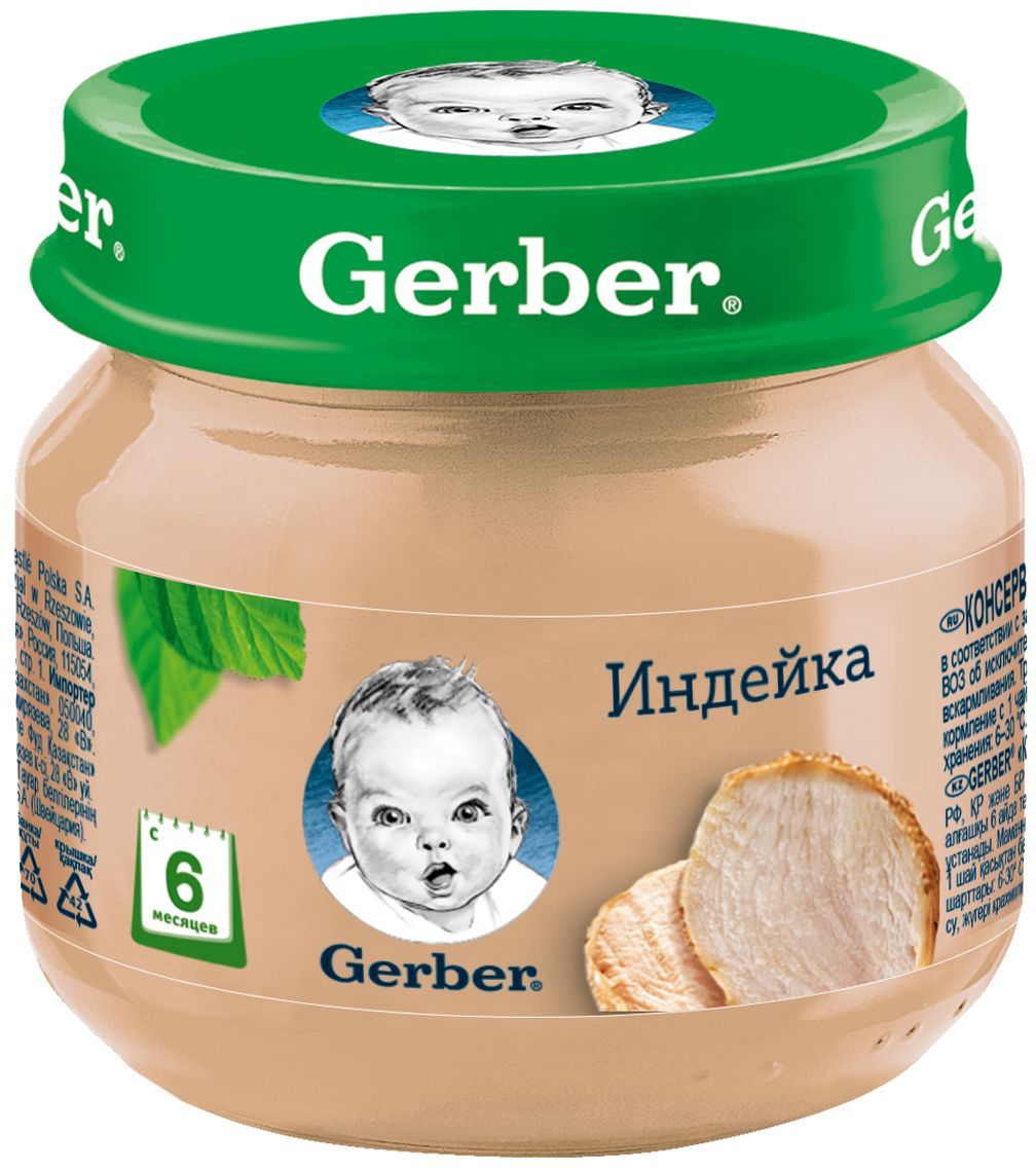 Gerber    6 , 80 