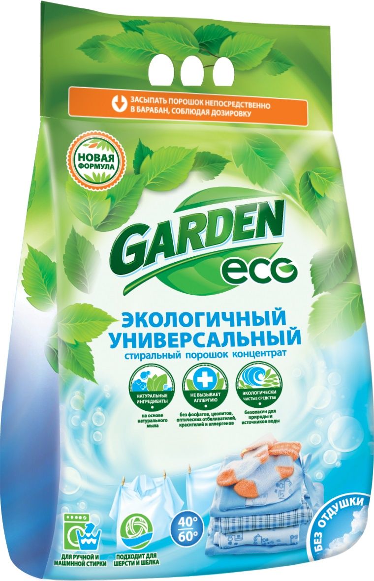   Garden Eco 46 00104 03750 4, , 1400