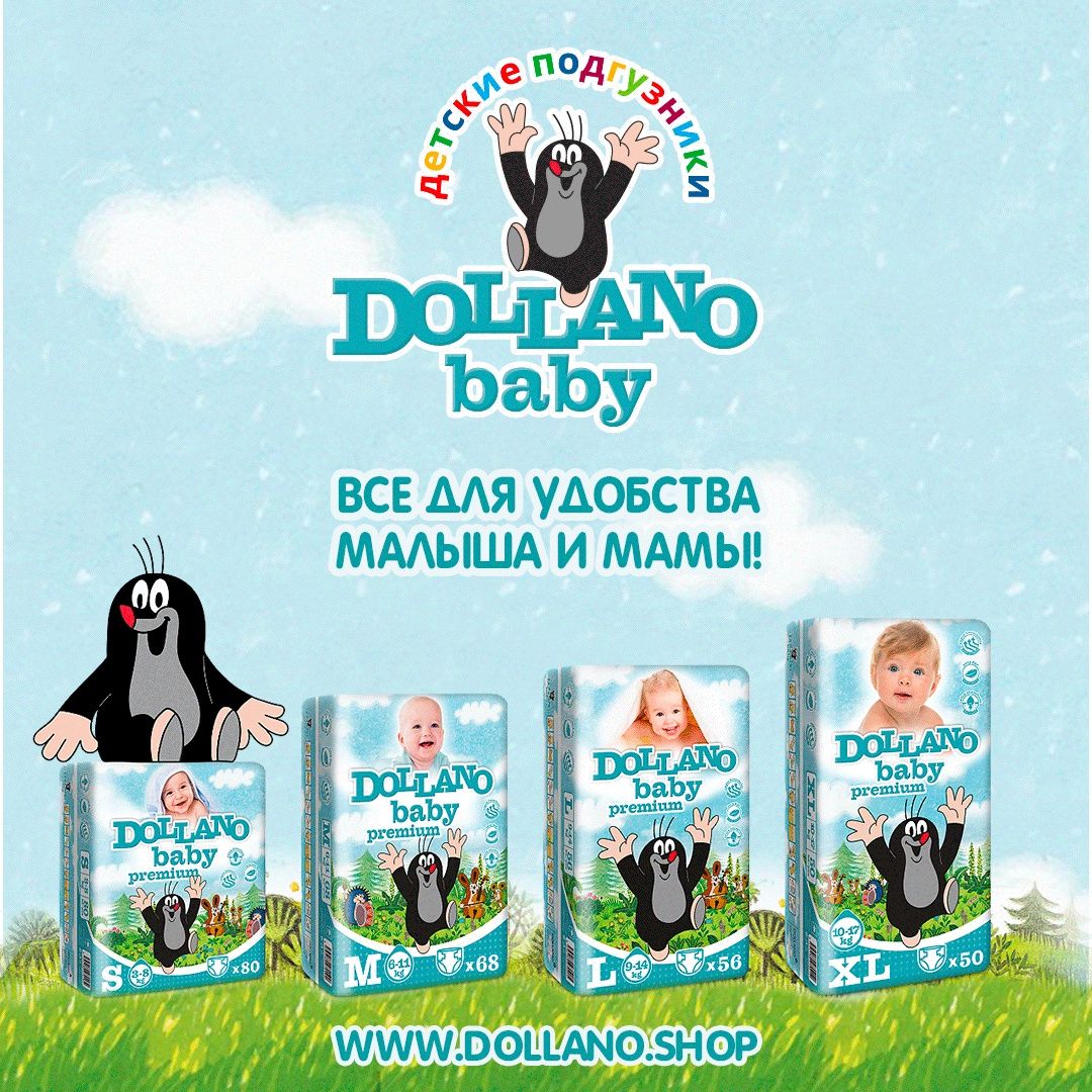  Dollano Baby Premium XL