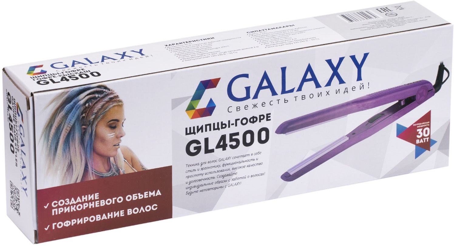     Galaxy GL 4500, , 